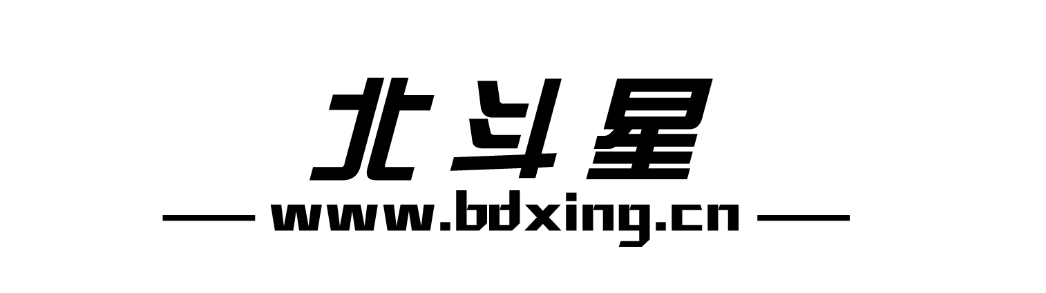 党委宣传部-北斗星网站